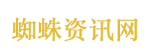 比利时副首相：恭喜中国 叹为观止